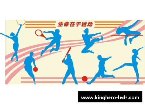 体育明星生命的座右铭
