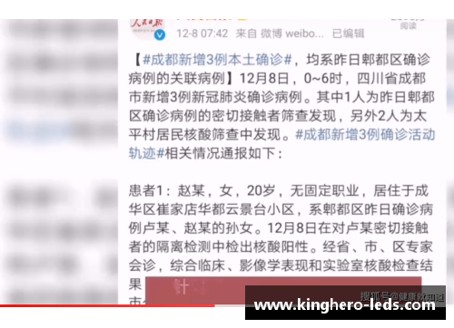体育明星电话号码泄露引发关注 个人隐私如何保护？