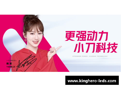 明星代言白芸豆：助力健康新风尚，开启运动与营养完美结合