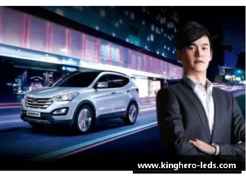 体育明星代言现代汽车 新时代动力驾驭无限可能