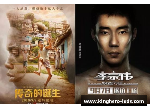 体育明星发色演变图解 从经典到现代的色彩变迁探秘