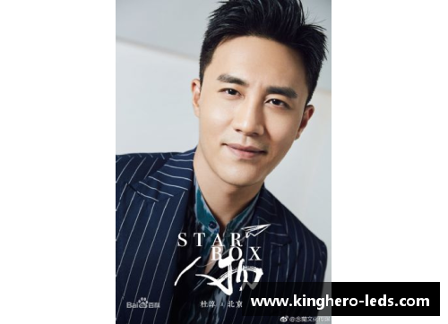 浙江体育明星肖像代言费用揭秘：明星代言报价详解与市场分析