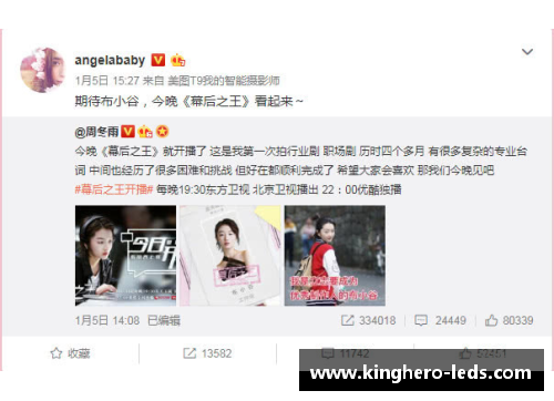 体育明星中国好友的冰淇淋创意品尝体验全记录