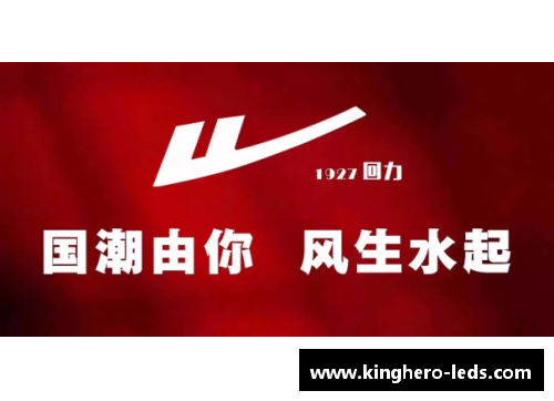 山东体育明星代言公司地址揭晓 运动品牌推广新起点