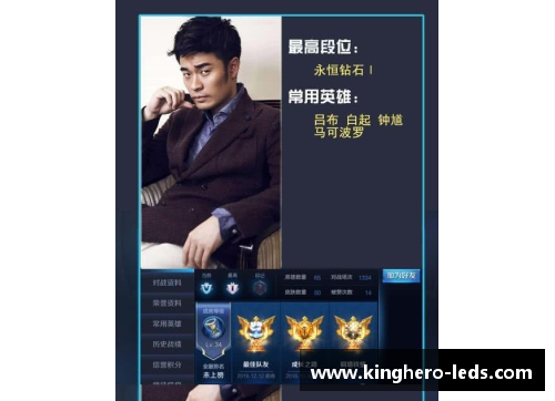五源河体育明星璀璨星光揭示他们的荣耀与奋斗之路